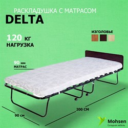 Раскладушка / складная кровать с матрасом DELTA 200x90см - фото 118325