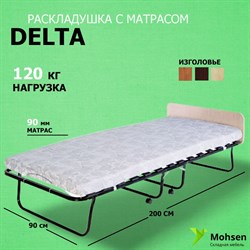 Раскладушка / складная кровать с матрасом DELTA 200x90см - фото 118333