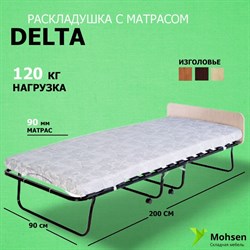 Раскладушка / складная кровать с матрасом DELTA 200x90см - фото 118334