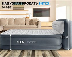 Надувная двуспальная кровать Intex 64448 со спинкой, вст. насос 220v (152Х236Х86) - фото 123449