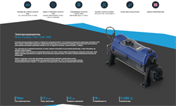 Электронагреватель Elecro Flowline 2 Titan 12кВт 380В - фото 126341 Электронагреватель Elecro Flowline 2 Titan 12кВт 380В - фото 126341