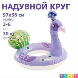 Надувной круг для плавания Павлин Intex / 3-6 лет / 97х58 см - фото 129548