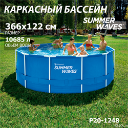 Каркасный бассейн / 366х122 / Laguna Vista P20-1248 - фото 130375