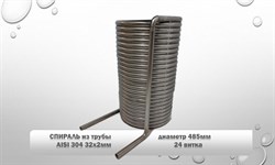 Водонагреватель для бассейна Termopool / Термопул Volcano Lite Grid 40 (мощность 45кВт. спираль 31метр, 20 витков, 83кг) - фото 130938