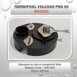 Водонагреватель для бассейна Termopool / Термопул Volcano Pro 50 Bronze (мощность 55 кВт. спираль 37 метров, 24 витка, 108 кг) - фото 130951
