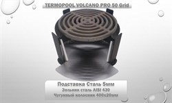 Водонагреватель для бассейна Termopool / Термопул Volcano Pro Grid 30 (мощность 35 кВт. спираль 25 метров,16 витков, 85кг) - фото 130958
