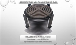 Водонагреватель для бассейна Termopool / Термопул Volcano Lite Grid 30 / (мощность 35кВт. спираль 25 метров, 16 витков, 76кг) - фото 130991