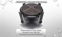 Водонагреватель для бассейна Termopool / Термопул Volcano Pro 40 (мощность 45кВт. спираль 31метр, 20 витков, 95кг) - фото 131002