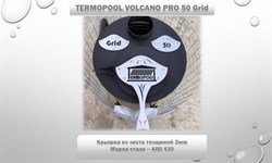 Водонагреватель для бассейна Termopool / Термопул Volcano Pro 40 (мощность 45кВт. спираль 31метр, 20 витков, 95кг) - фото 131003