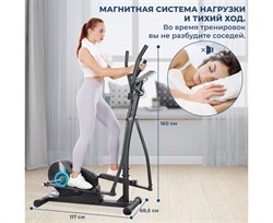 Эллиптический тренажер DFC MAXKARE ET-SJ2508 - фото 131139 Эллиптический тренажер DFC MAXKARE ET-SJ2508 - фото 131139