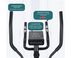 Эллиптический тренажер DFC MAXKARE ET-SJ2508 - фото 131142 Эллиптический тренажер DFC MAXKARE ET-SJ2508 - фото 131142