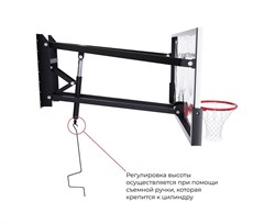 Баскетбольный щит DFC со съёмным регулятором высоты, стекло 12 мм, 180 х 105 см TG12MM180 - фото 132400