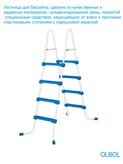 Каркасный бассейн / 396х132 / Laguna Vista P20-1352-B +фильт насос, лестница, тент, подстилка, набор для чистки, скиммер - фото 132484