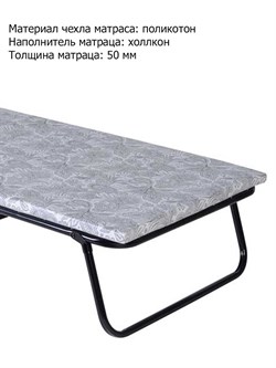 Раскладушка с матрасом Leset 201 (190х80х36,5) - фото 132607