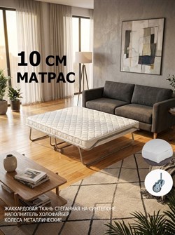 Раскладушка премиум класса Бенилюкс двуспальная с матрасом (200х130х40см) - фото 132650