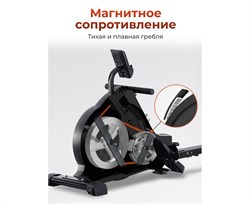 Гребной тренажер DFC ECHANFIT, складной CRW4107A-N - фото 133038