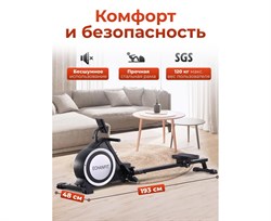 Гребной тренажер DFC ECHANFIT, складной CRW4107A-N - фото 133040