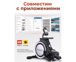 Гребной тренажер DFC ECHANFIT, складной CRW4107A-N - фото 133043