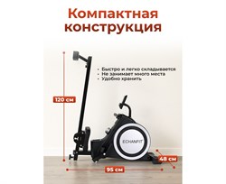 Гребной тренажер DFC ECHANFIT, складной CRW4107A-N - фото 133045