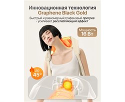 Вибромассажер для плеч и шеи DFC LAZYCLOUD, бежевый VM-MA30 - фото 133699