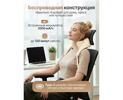 Вибромассажер для плеч и шеи DFC LAZYCLOUD, бежевый VM-MA30 - фото 133701