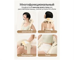 Вибромассажер для плеч и шеи DFC LAZYCLOUD, бежевый VM-MA30 - фото 133702