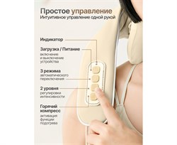 Вибромассажер для плеч и шеи DFC LAZYCLOUD, бежевый VM-MA30 - фото 133704