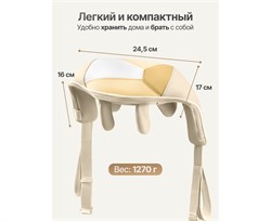 Вибромассажер для плеч и шеи DFC LAZYCLOUD, бежевый VM-MA30 - фото 133710