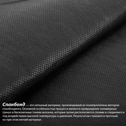 Чехол для раскладушки шириной 90 см / черный - фото 133724