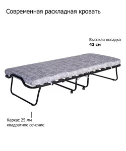 Раскладушка с матрасом  на ламелях 200х90 см / Эльвира - фото 134256