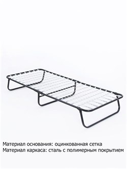 Раскладушка с матрасом Вероника метал.  сеткой (190х80х37) - фото 134277