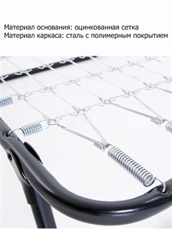 Раскладушка с матрасом Вероника метал.  сеткой (190х80х37) - фото 134278