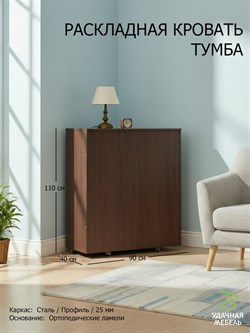 Раскладушка с матрасом кровать-тумба Карина / ВЕНГЕ - фото 134299