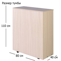 Раскладушка с матрасом кровать-тумба Карина / ДУБ ЯСЕНЬ - фото 134457