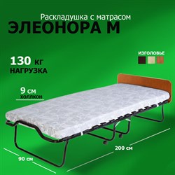 Раскладушка с матрасом Элеонора М, цвет ОРЕХ, 200x90 см - фото 134501