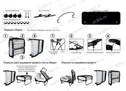 Раскладушка с матрасом / кровать-тумба Матильда Комфорт 900 КМ ВЕНГЕ - фото 134541