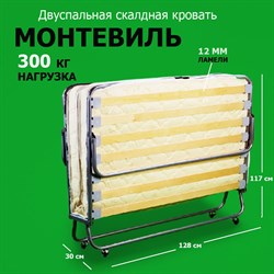 Раскладушка премиум класса двуспальная с матрасом + изголовье / 200х130 см / МОНТЕВИЛЬ - фото 134572