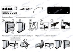 Раскладушка с матрасом / кровать-тумба Матильда Комфорт 900 КМ ОРЕХ - фото 134639