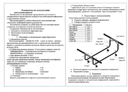 Раскладушка с матрасом  Эльвира  ПРЕМИУМ / 200х90х44 см - фото 134738