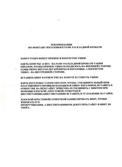 Изголовье для раскладушек Duzem цвет ОРЕХ / 130 СМ - фото 134773