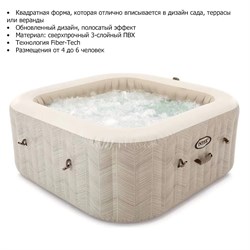 Intex 28472 / Надувная джакузи PureSpa Chevron Deluxe / 195 х 71 см - фото 134990