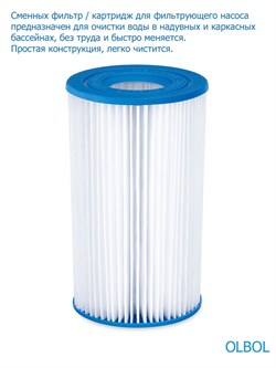 Каркасный бассейн / 396х132 / Laguna Vista P20-1352-B +фильт насос, лестница, тент, подстилка, набор для чистки, скиммер - фото 135111