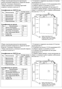 Раскладушка с матрасом кровать-тумба Карина / ДУБ ЯСЕНЬ - фото 135243