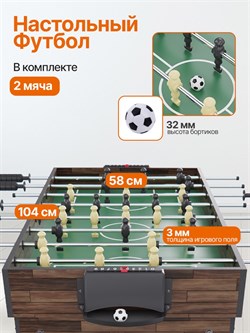 Игровой стол - трансформер 10 в 1 DFC 48" 122 x 61 см UY10243BN - фото 135457