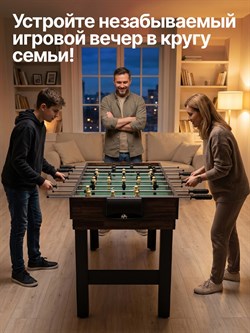Игровой стол - трансформер 10 в 1 DFC 48" 122 x 61 см UY10243BN - фото 135458