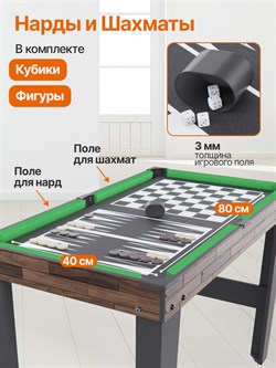 Игровой стол - трансформер 10 в 1 DFC 48" 122 x 61 см UY10243BN - фото 135459