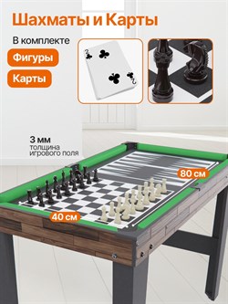 Игровой стол - трансформер 10 в 1 DFC 48" 122 x 61 см UY10243BN - фото 135461