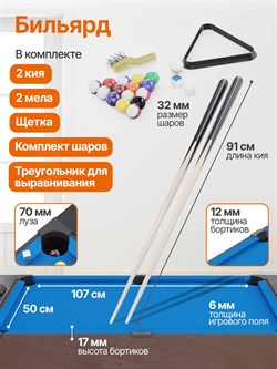 Игровой стол - трансформер 4 в 1 DFC 54" 138 х 61 см GT25001 - фото 135476