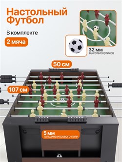 Игровой стол - трансформер 4 в 1 DFC 54" 138 х 61 см GT25001 - фото 135479