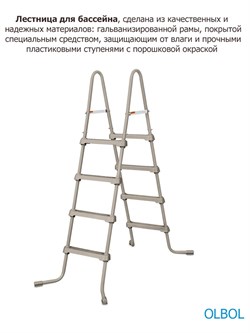 Каркасный бассейн / 488х132см / Laguna Vista Р20-1652-S +песочный фильт насос, лестница, тент, подстилка, набор для чистки DELUXE, скиммер - фото 135932